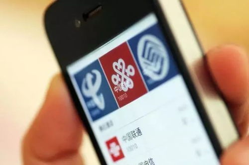 《手机卡异地销户 工信部新规打破服务壁垒，终结地域限制》