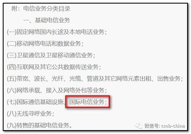 大年初二再爆中国电信的一个坑!