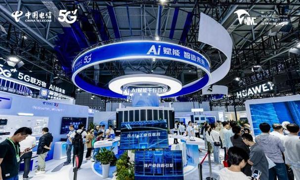 中国电信圆满举行"构建ai基础 驱动工业未来"发布会